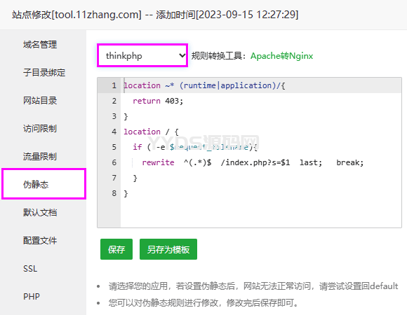 2023最新站长必备在线工具箱系统源码，含上百款工具