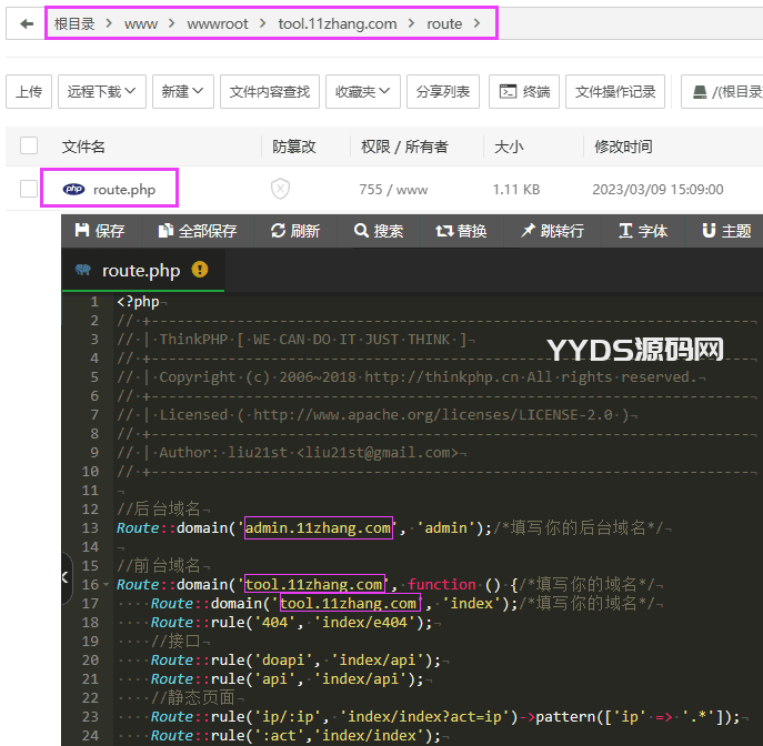 2023最新站长必备在线工具箱系统源码，含上百款工具