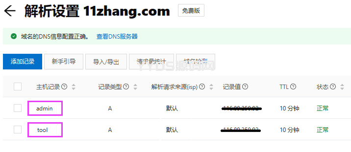 2023最新站长必备在线工具箱系统源码，含上百款工具