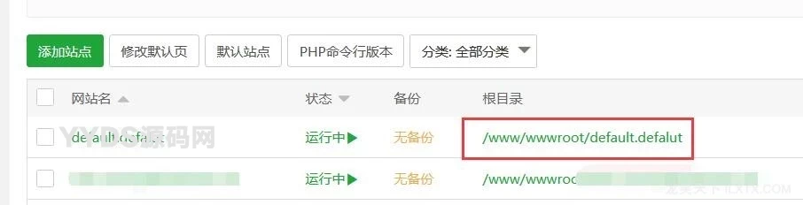 【重要安全】解决宝塔面板启用 ssl 后 https 窜站问题，防止源站 IP 泄露