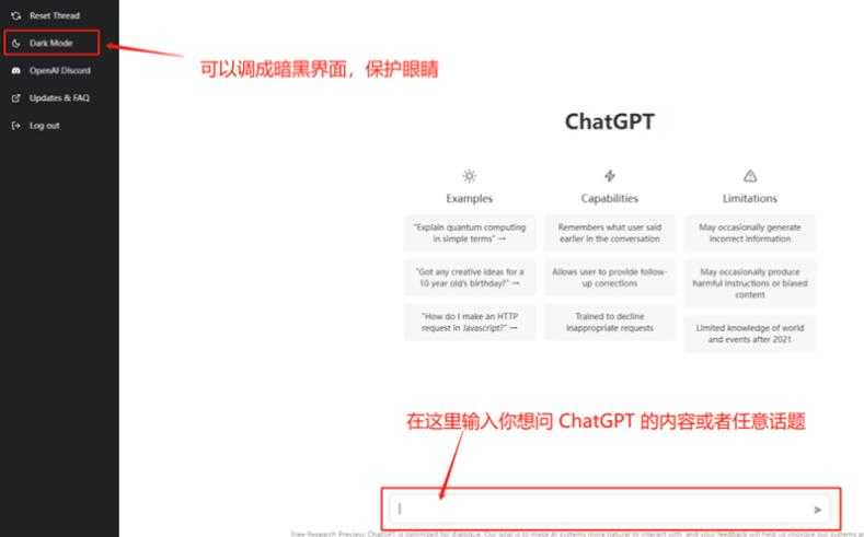ChatGPT在国内怎么用，chatGPT在国内使用详细教程