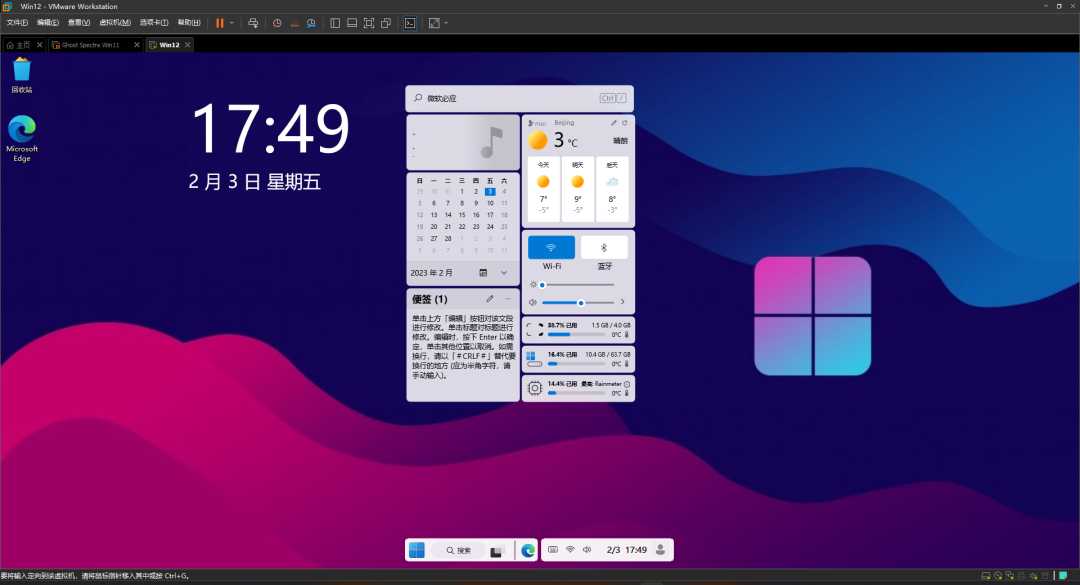 “windows 12” 概念版下载，由B站UP主把 Win11 修改成 Win12