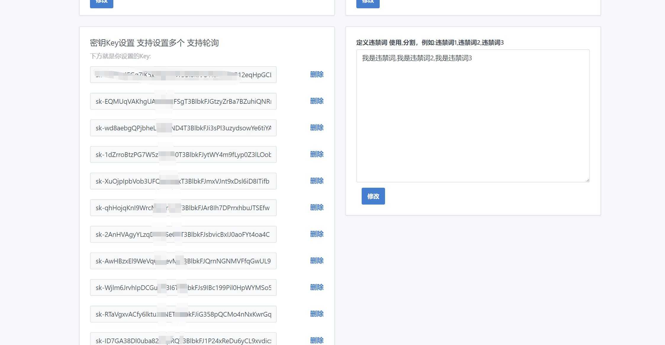 【免费下载】2023最新ChatGPT网站源码/支持用户付费套餐+赚取收益